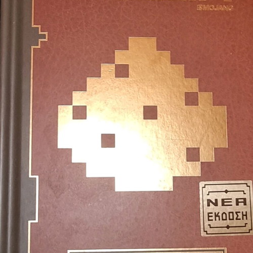 Minecraft manual new