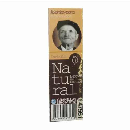 Tsigaroharto tou Pappou unprocessed ultra thin rolling paper, pack of 50