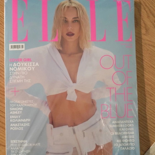 Elle magazine July 2026 new sealed