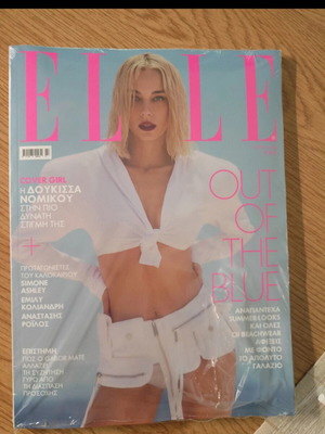 Elle magazine July 2026 new sealed