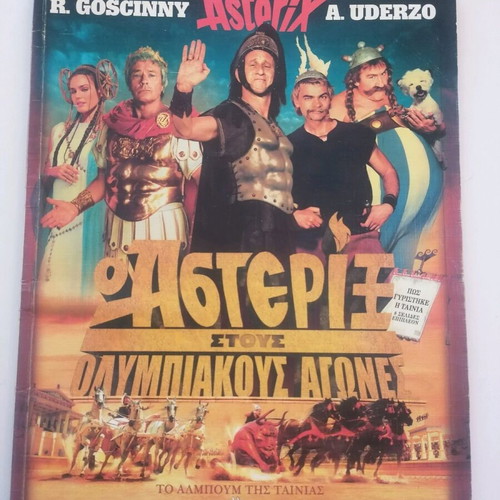 Asterix at the Olympic Games used, Mamouth Comics