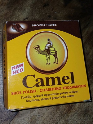 Πάστα υποδημάτων καφέ Camel 40 ml καινούργιο