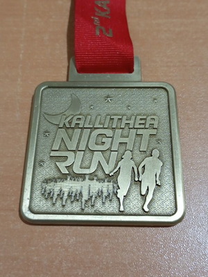 Μετάλλιο Kallithea Night Run 2017 καινούργιο, γνήσιο