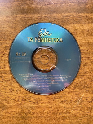 Cd Ola ta rempetika No 29 used, laiko