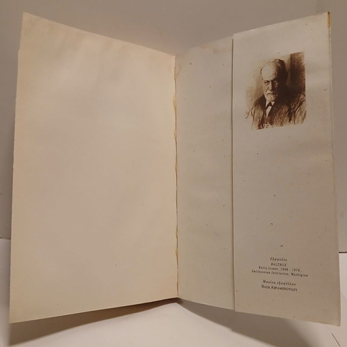 Sigmund Freud Three Essays on the Theory of Sexuality book