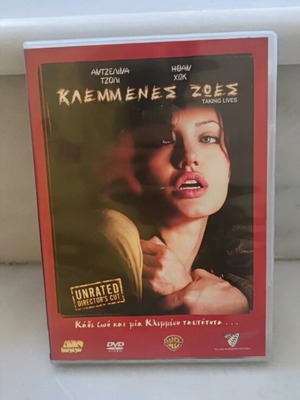 Taking Lives DVD like new with subtitles
