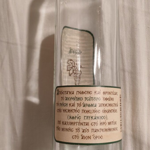Glass Bottle 200ml empty from Tsantalis Agioritiko Tsipouro used
