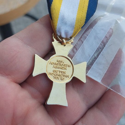 Rare Medal of the Holy Archdiocese of Athens in excellent condition