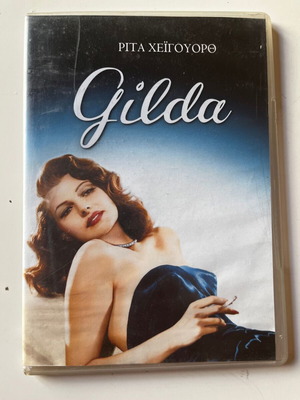 Gilda DVD used, romantic drama thriller with subtitles