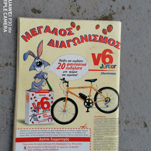 Mickey Mouse comic used, Greek language