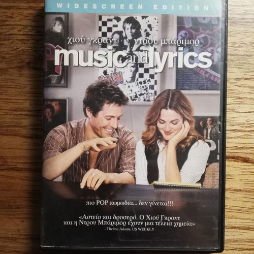 Music and Lyrics DVD used with Greek subtitles