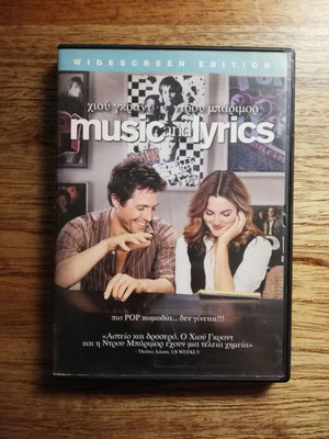 Music and Lyrics DVD used with Greek subtitles
