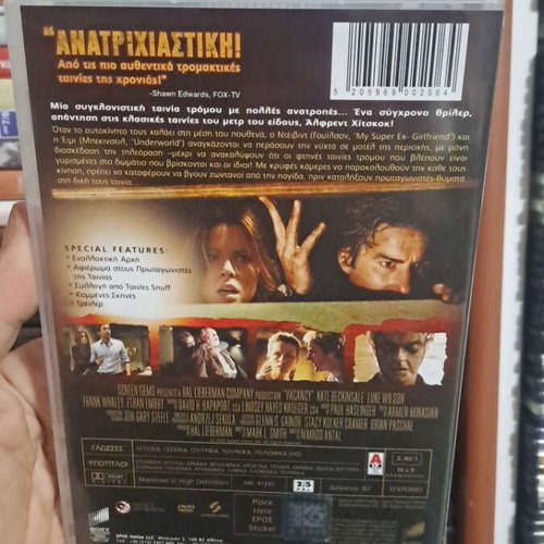 Vacancy DVD like new, authentic collectible with subtitles