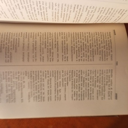 Mega English-Greek and Greek-English Dictionary of Naval and Technical Terms like new
