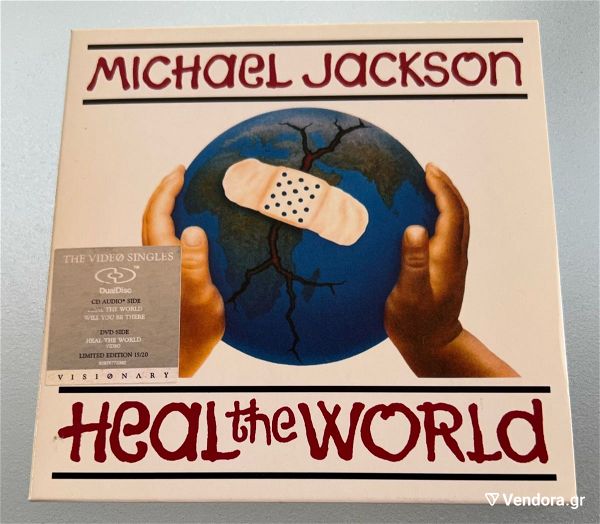  Michael Jackson - Heal the world limited edition dualdisc