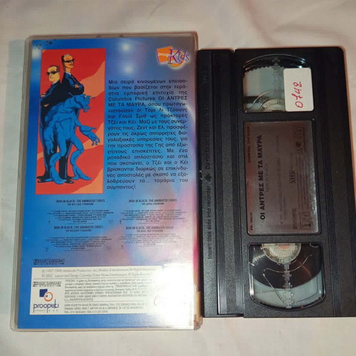 Men in Black VHS used, dubbed animated series, season 1