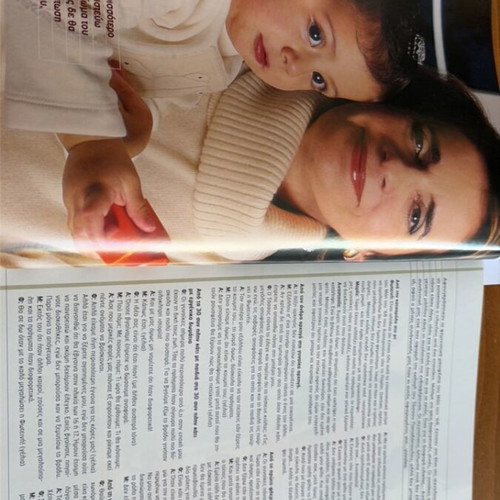 Omikron 2003 magazine like new, Onassis