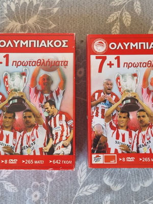Olympiakos 7+1 Championships DVD box set like new