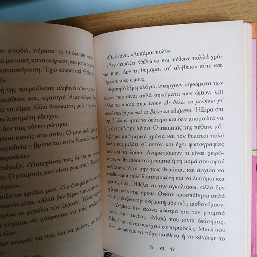 The Fantastic Diary of Beatrice Teen Book like new