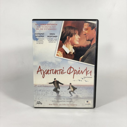 Dear Frankie DVD like new with Greek subtitles