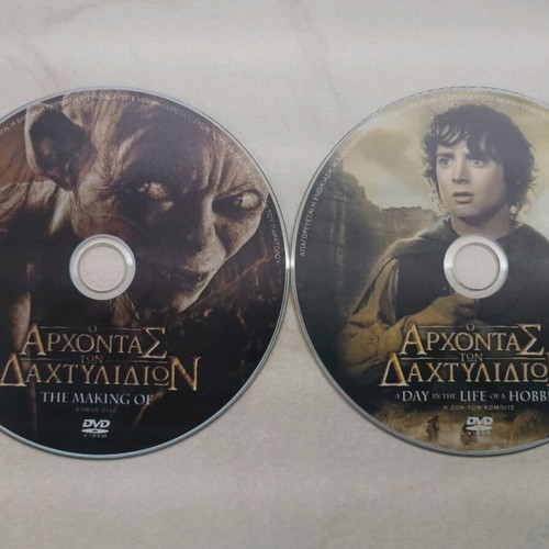 Lord Of The Rings DVD Extras like new with subtitles