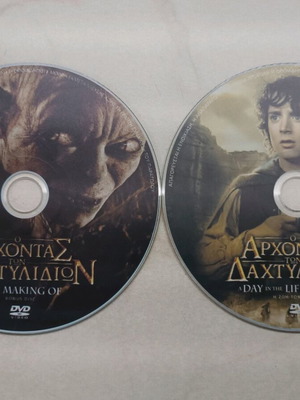 Lord Of The Rings DVD Extras like new with subtitles