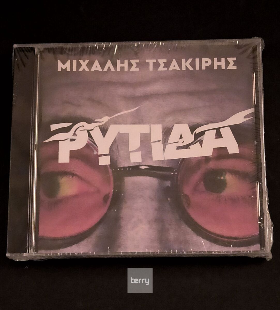 Keziah Jones Blufunk Is a Fact! cassette… - € 6,00 - Vendora.cy