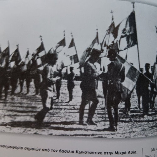 Greek Wars 20th Century like new