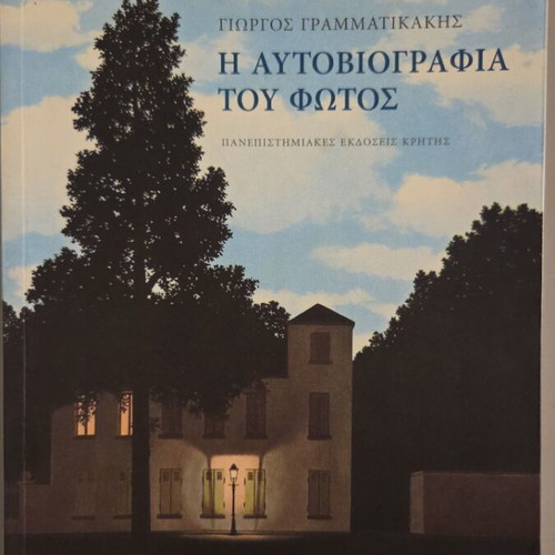 The Autobiography of Light book like new, sciences