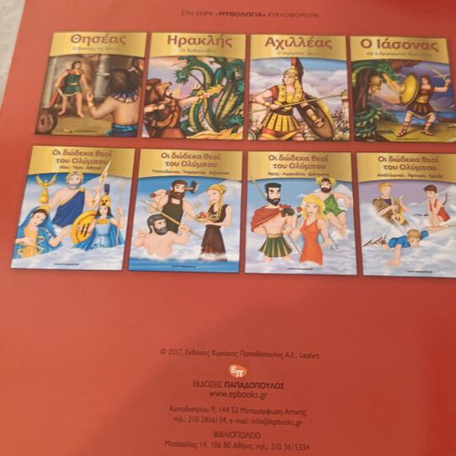 Heracles The Twelve Labors and The Twelve Olympian Gods Greek Mythology Children's Books