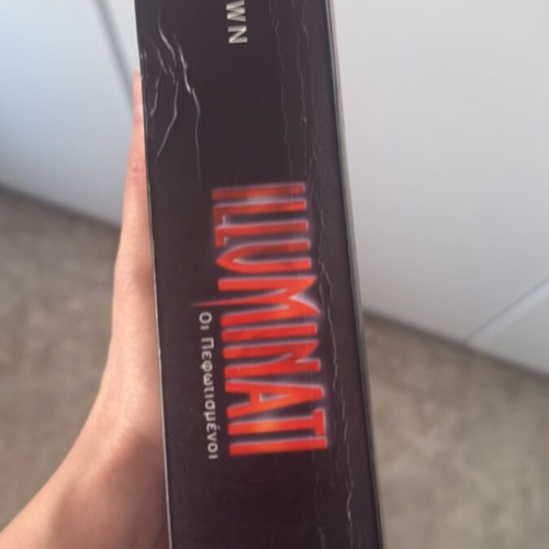 Illuminati by Dan Brown book