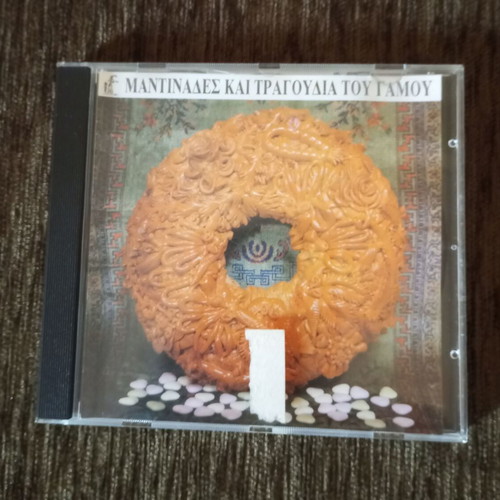 Audio CD Cretan Wedding Songs like new, traditional