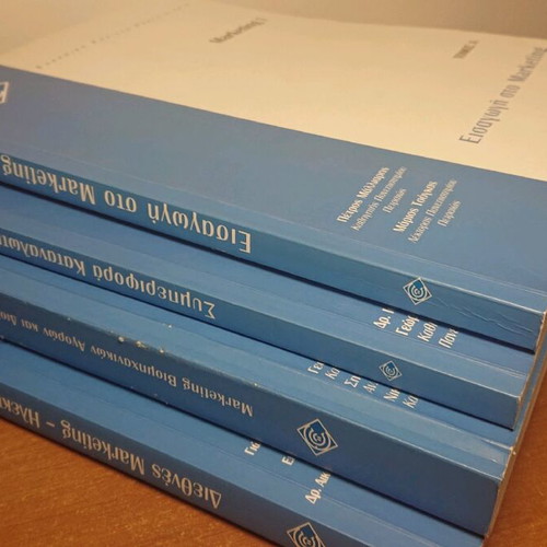 Marketing used, set of 4 volumes introduction and specializations