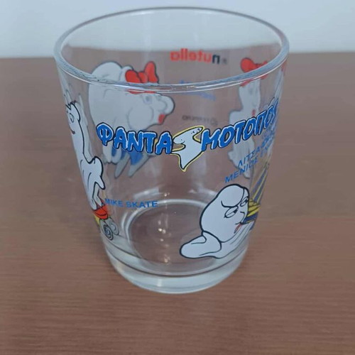 Vintage Nutella glass like new