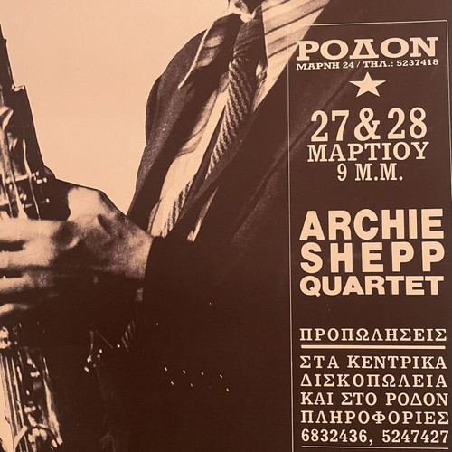 Archie Shepp Quartet original music poster 1990s Rodon Athens