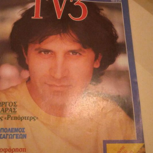 Giorgos Dalaras magazine TV3 used