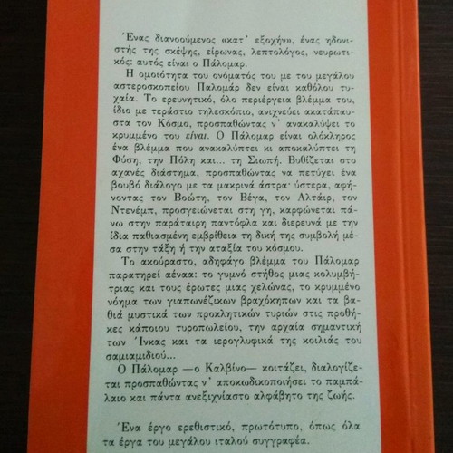 Palomar Italo Calvino used book