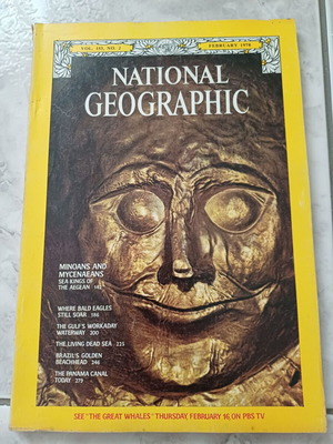 National Geographic τεύχος 153, αρ. 2, Φεβρουάριος 1978, μεταχειρισμένο