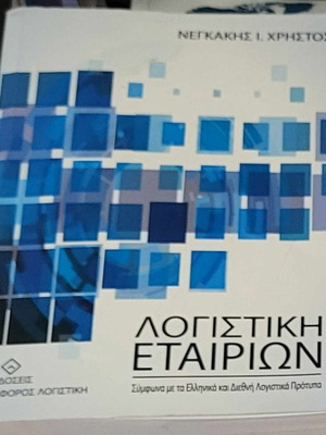 Accounting for Companies used academic book