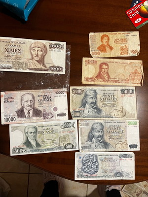 Χαρτονομίσματα σε δραχμές σαν καινούργια