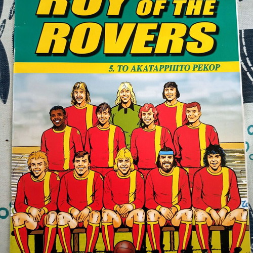 Roy of the Rovers football comics pack of 6 like new