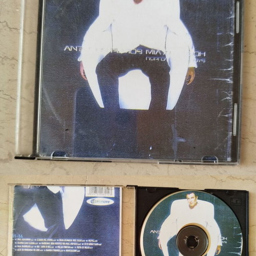 Antonis Remos CD collection used, pack of 4 laiko albums