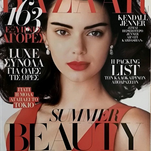 Harper's Bazaar Issue 238 June 2017 like new