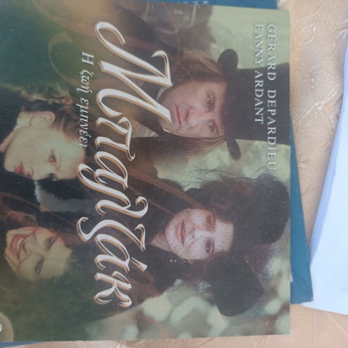 Balzac DVD series 5 discs with Gérard Depardieu new