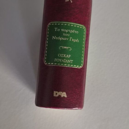 The Picture of Dorian Gray miniature book, Oscar Wilde