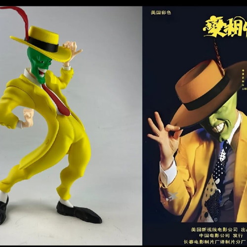 The Mask 3D printed figure, approx. 25cm