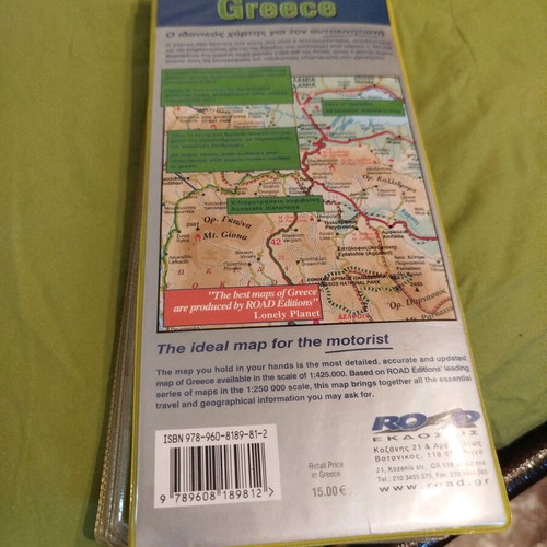 Map of Greece used, scale 1:425,000, detailed travel info