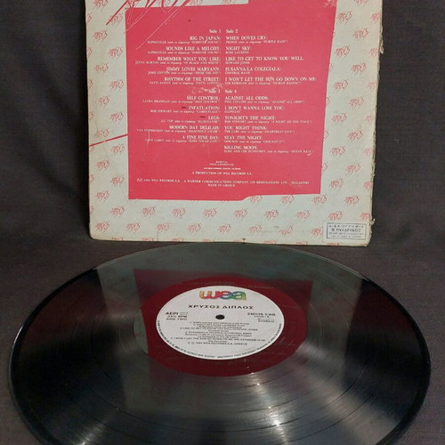 Diplós Chrysos vinyl record used, in good condition