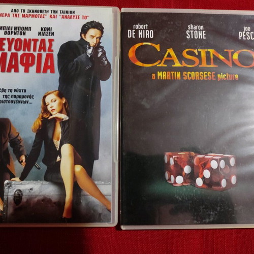 Movies The Ref and Casino, 2 together
