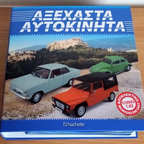 Hachette Unforgettable Cars Collection Model Cars used, scale 1:43